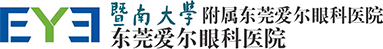 东莞爱尔眼科医院