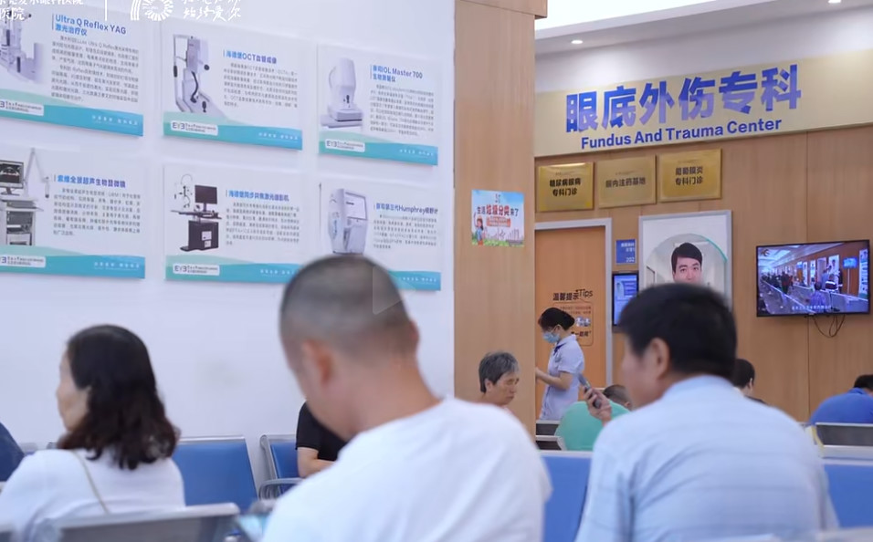 眼底外伤科：眸中星辰 点亮眼底之光