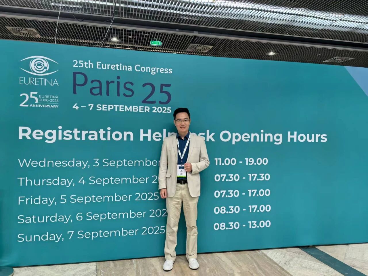 EURETINA 2025 | 王虎院长受邀出席第25届欧洲视网膜专家学会大会并分享前沿见解