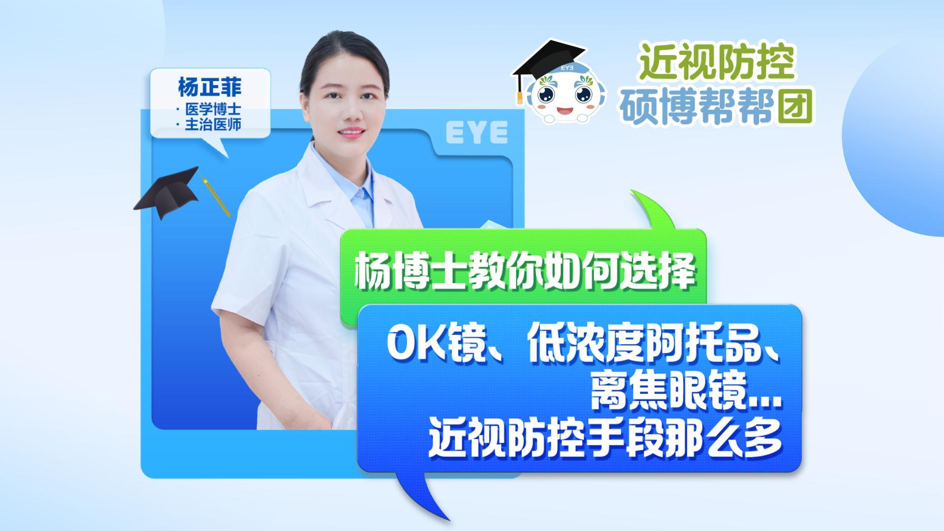 家长别焦虑！“硕博帮帮团”来助力！